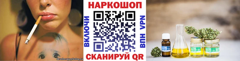 Все наркотики Долгопрудный СОЛЬ  АМФ  МАРИХУАНА  Cocaine  ГАШИШ 