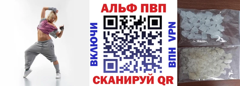 как найти наркотики  Долгопрудный  A-PVP крисы CK 