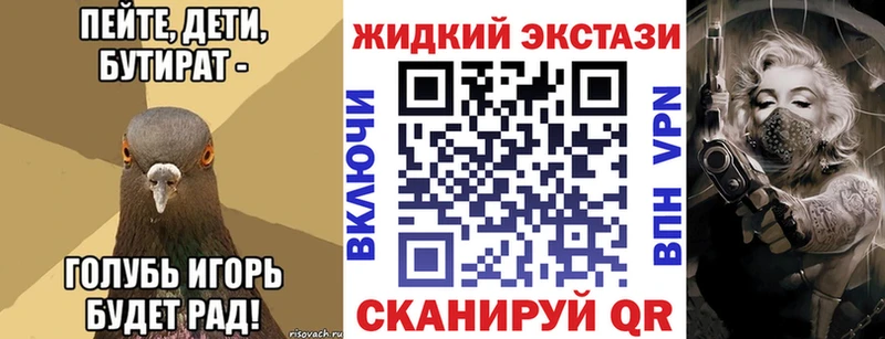 Бутират оксана  наркошоп  Долгопрудный 