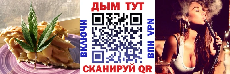 Canna-Cookies конопля  hydra маркетплейс  Долгопрудный 