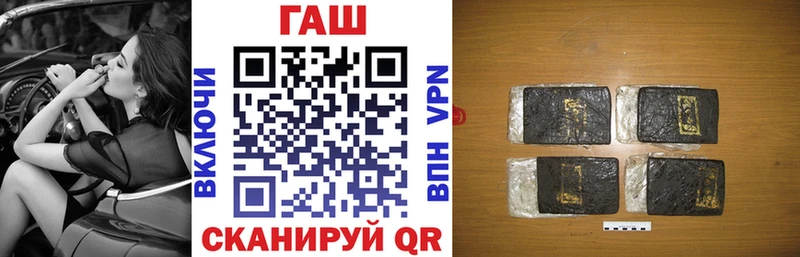 ГАШИШ гашик  Долгопрудный 
