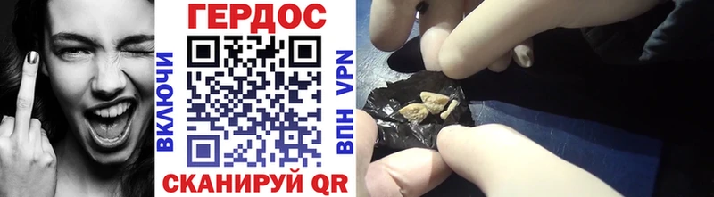 хочу наркоту  Долгопрудный  ГЕРОИН Heroin 