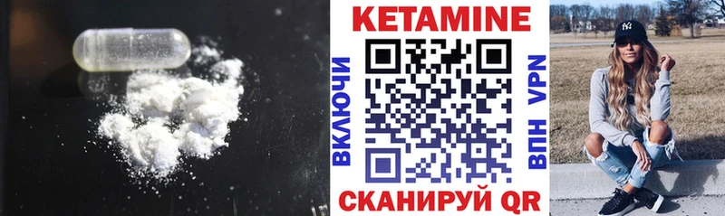 Кетамин VHQ  Долгопрудный 