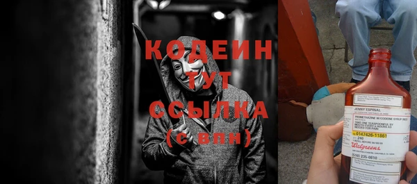 ECSTASY Армянск