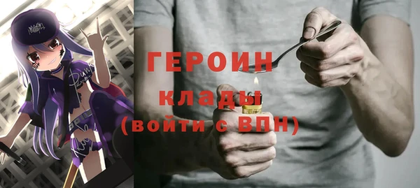 соль ск Арсеньев