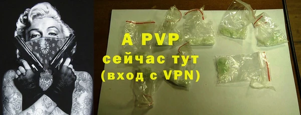 прущая мука Медногорск