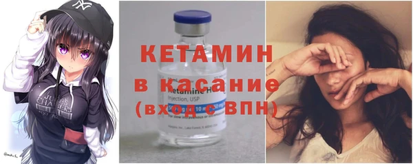 соль ск Арсеньев