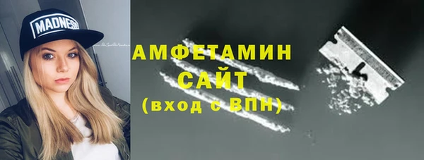 соль ск Аркадак