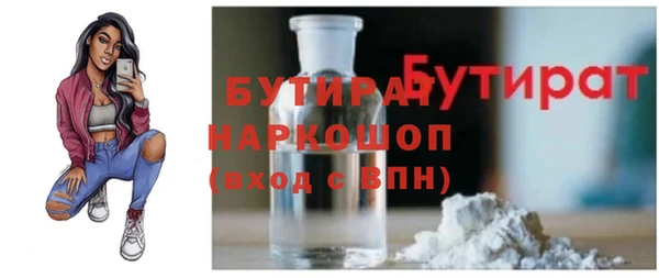 соль ск Аркадак