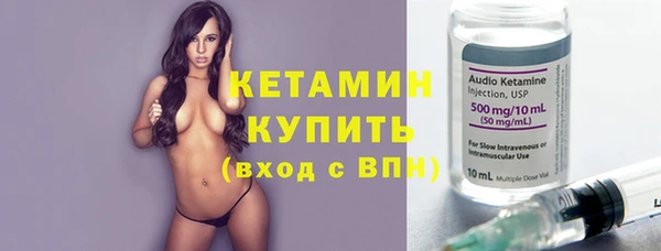 ECSTASY Армянск