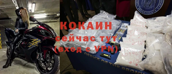 mdma Медвежьегорск