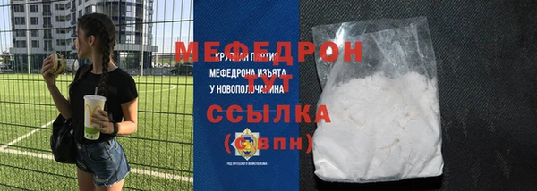 соль ск Аркадак