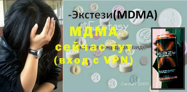 ECSTASY Армянск