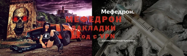 соль ск Арсеньев
