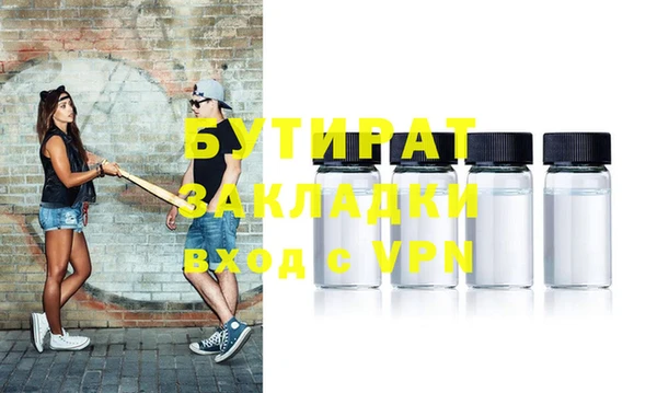 соль ск Аркадак