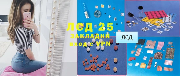 ECSTASY Армянск