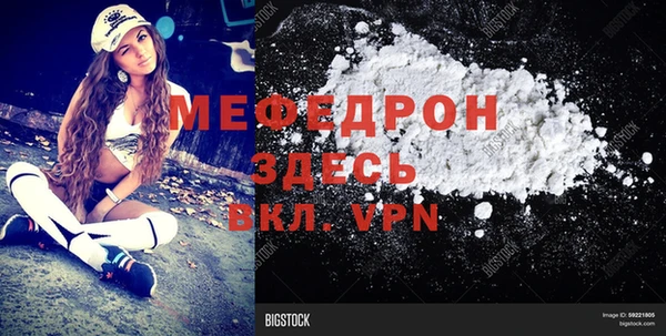 соль ск Арсеньев