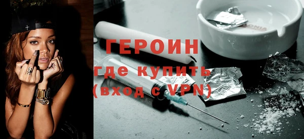 соль ск Арсеньев