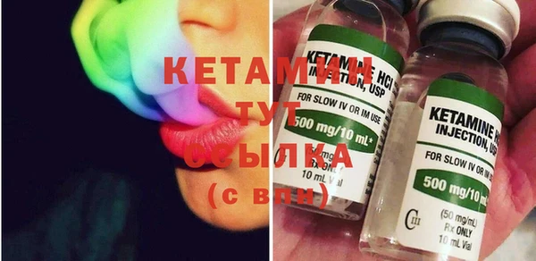 ECSTASY Армянск