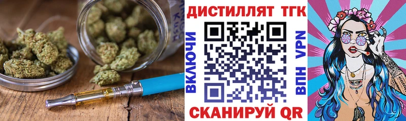 ТГК Wax  Долгопрудный 